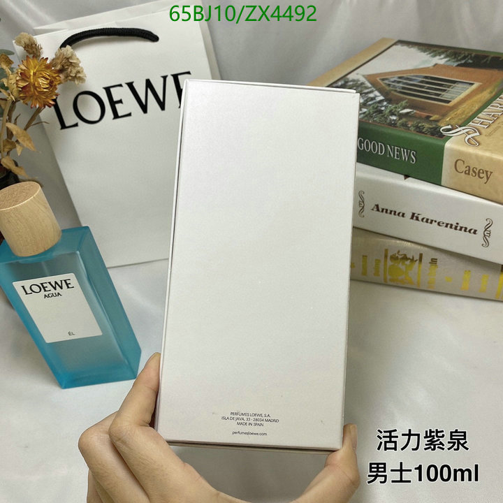 Perfume-Loewe Code: ZX4492 $: 65USD