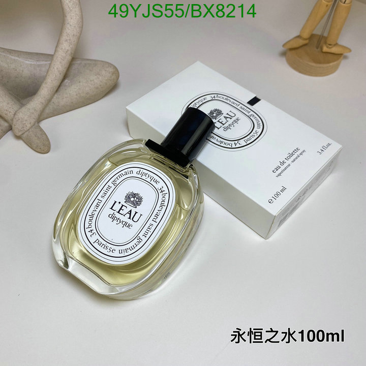 Perfume-Diptyque Code: BX8214 $: 49USD