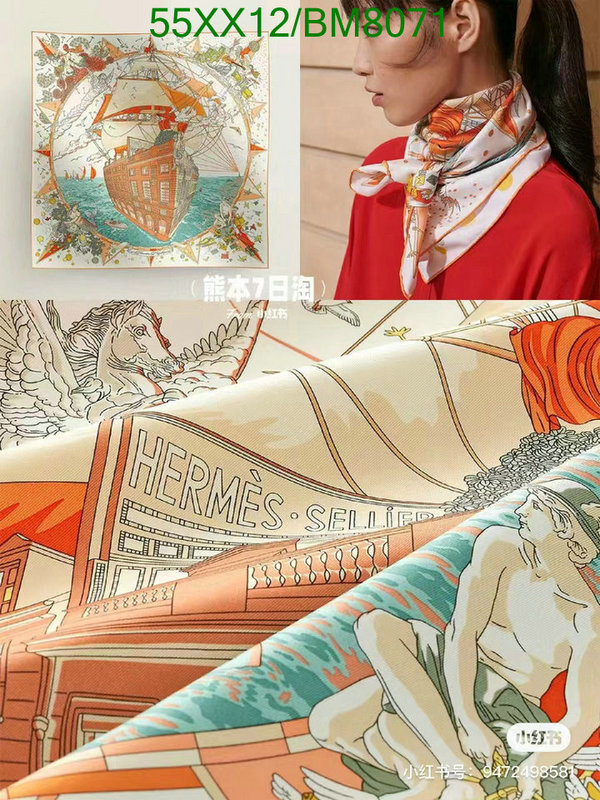 Scarf-Hermes Code: BM8071 $: 55USD