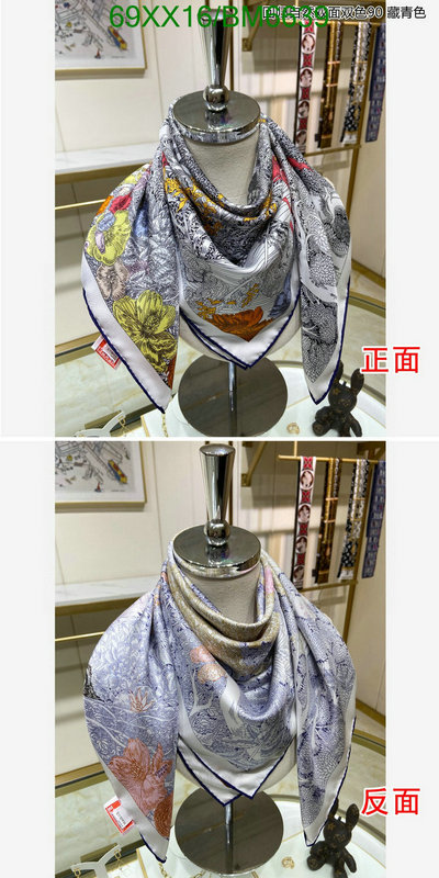 Scarf-Hermes Code: BM6639 $: 69USD