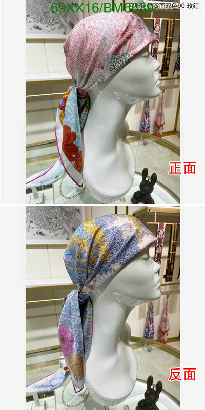 Scarf-Hermes Code: BM6639 $: 69USD