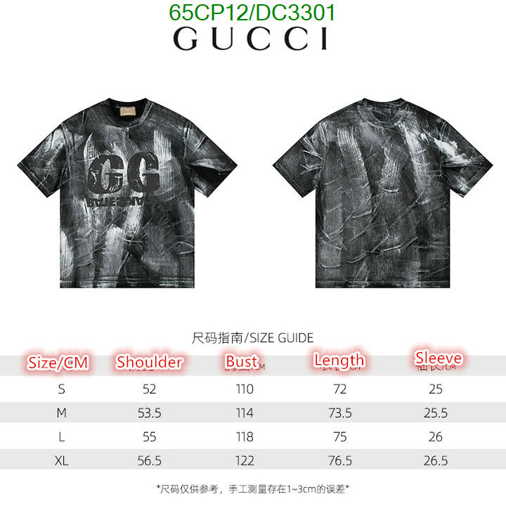 Clothing-Gucci Code: DC3301 $: 65USD