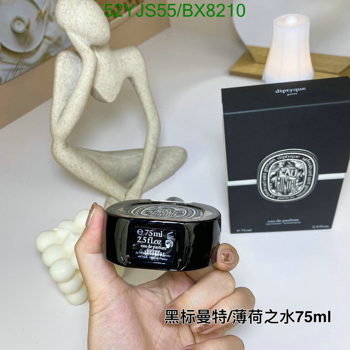 Perfume-Diptyque Code: BX8210 $: 52USD