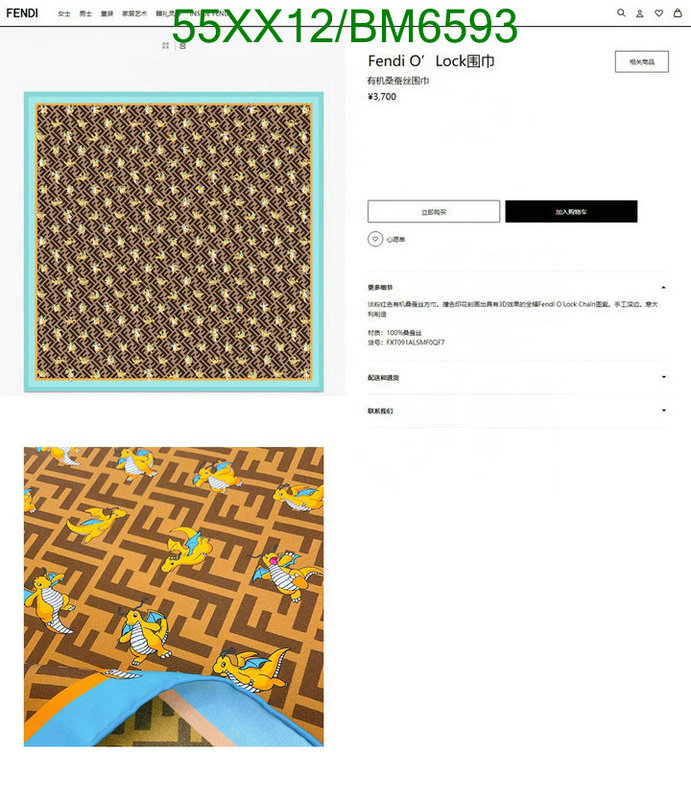 Scarf-Fendi Code: BM6593 $: 55USD