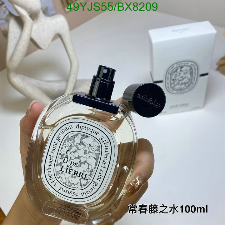 Perfume-Diptyque Code: BX8209 $: 49USD