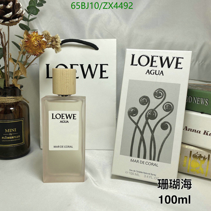 Perfume-Loewe Code: ZX4492 $: 65USD