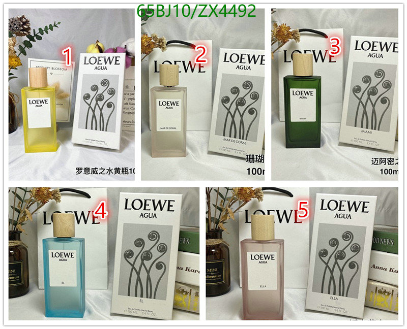 Perfume-Loewe Code: ZX4492 $: 65USD