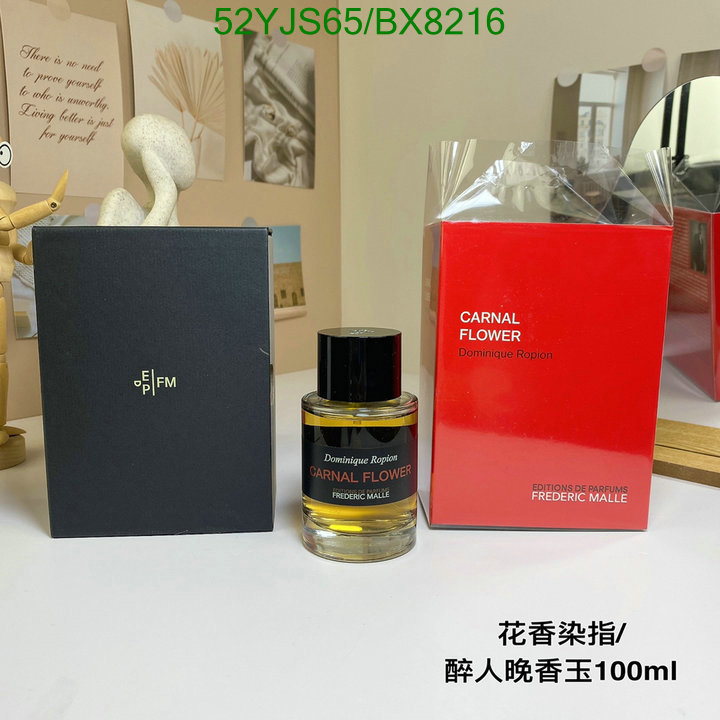 Perfume-Frederic Malle Code: BX8216 $: 52USD