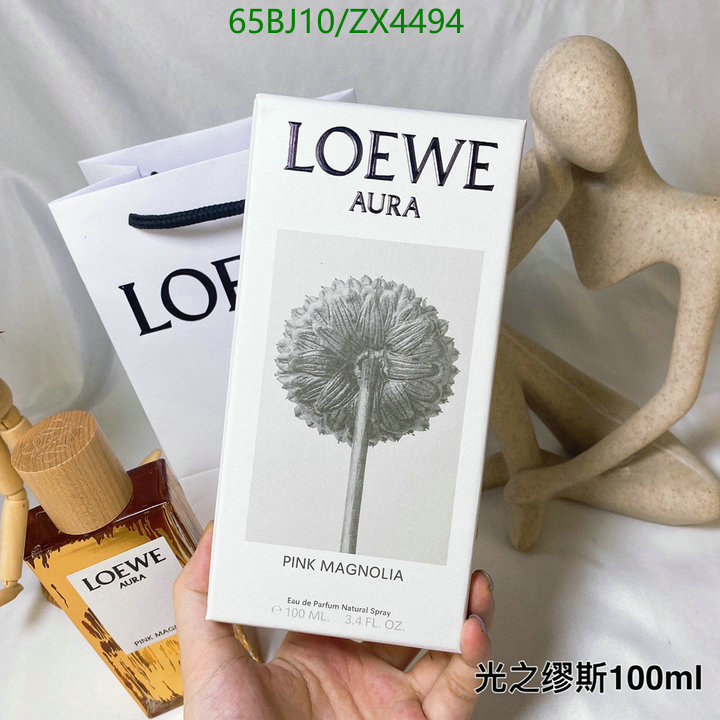 Perfume-Loewe Code: ZX4494 $: 65USD