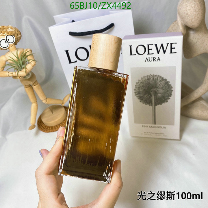 Perfume-Loewe Code: ZX4492 $: 65USD