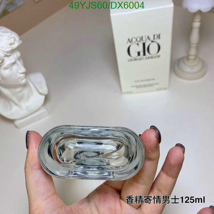 Perfume-Armani Code: DX6004 $: 49USD