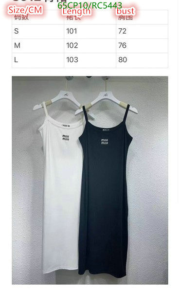 Clothing-MIUMIU Code: RC5443 $: 65USD