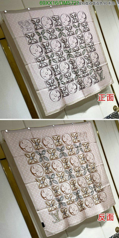 Scarf-LV Code: DM5721 $: 69USD