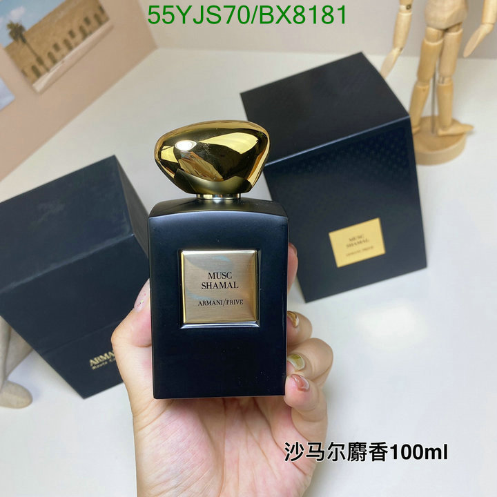 Perfume-Armani Code: BX8181 $: 55USD