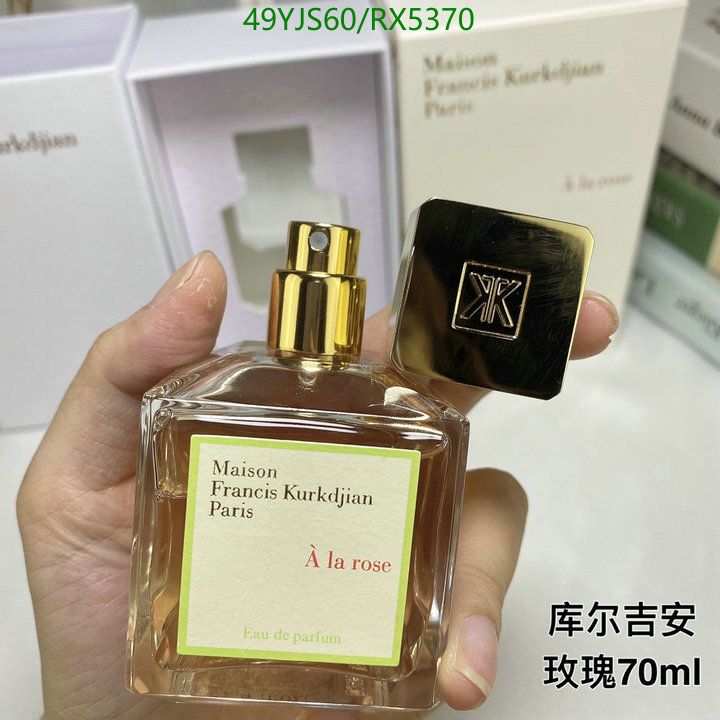 Perfume-Maison Francis Kurkdjian Code: RX5370 $: 49USD