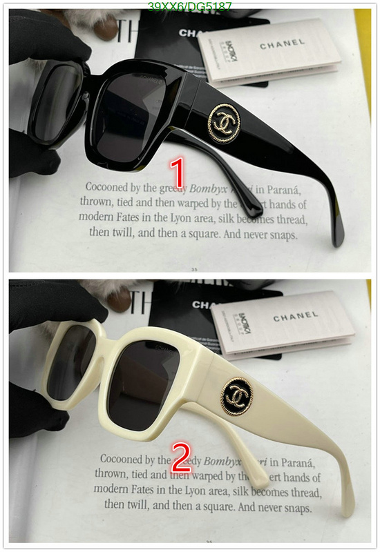 Glasses-Chanel Code: DG5187 $: 39USD