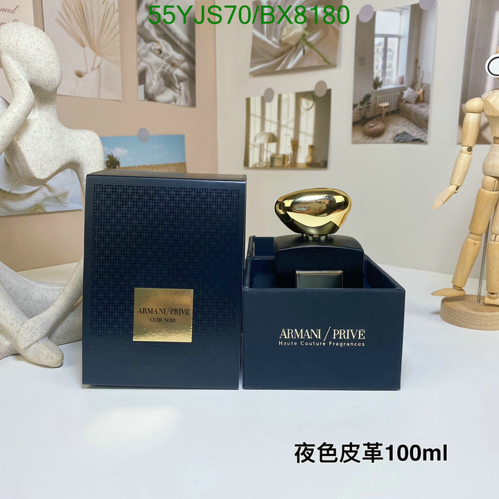 Perfume-Armani Code: BX8180 $: 55USD