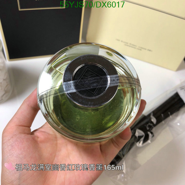 Perfume-Jo Malone Code: DX6017 $: 55USD