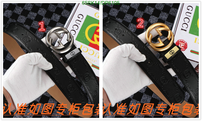 Belts-Gucci Code: DP6105 $: 65USD