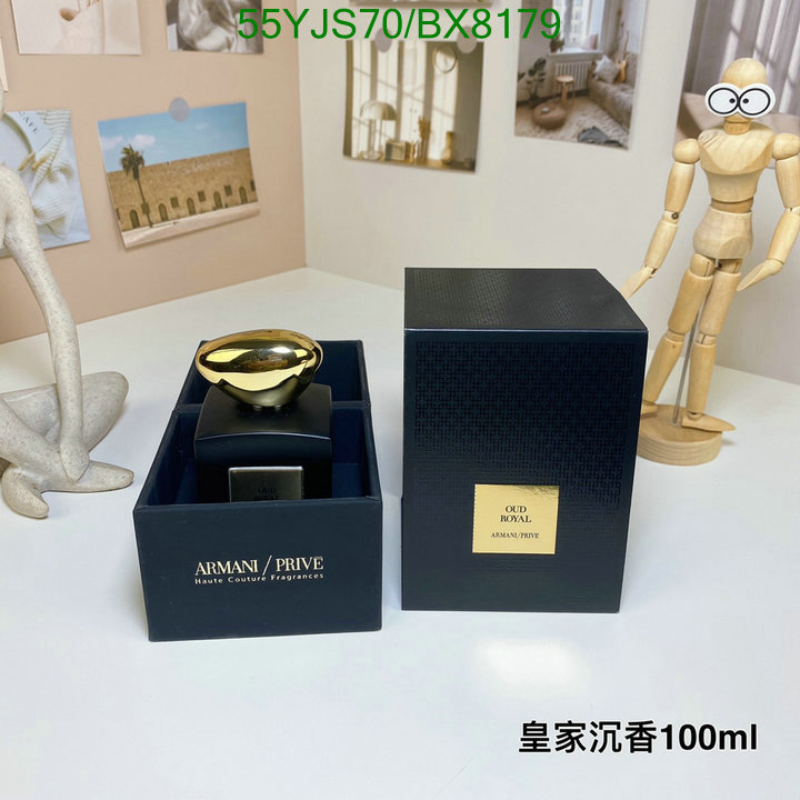 Perfume-Armani Code: BX8179 $: 55USD