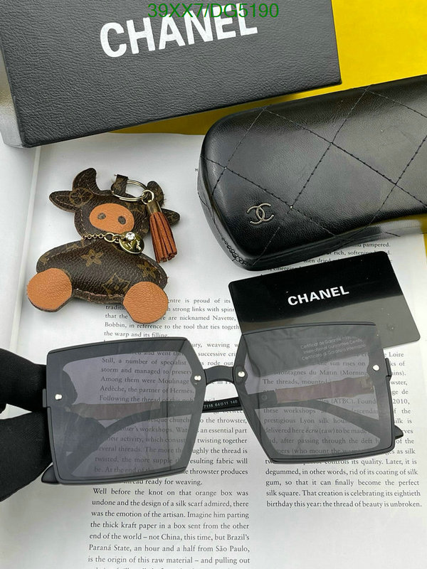 Glasses-Chanel Code: DG5190 $: 39USD