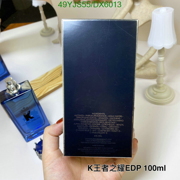 Perfume-D&G Code: DX6013 $: 49USD