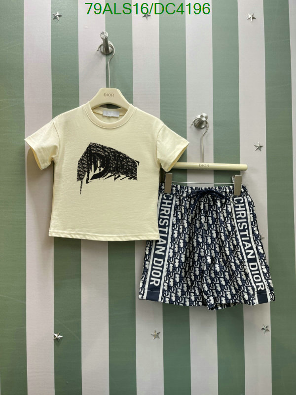 Kids clothing-Dior Code: DC4196 $: 79USD