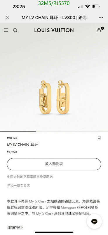 Jewelry-LV Code: RJ5570 $: 32USD