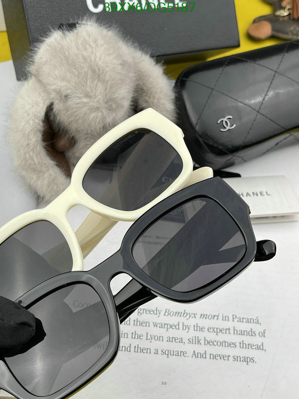 Glasses-Chanel Code: DG5187 $: 39USD