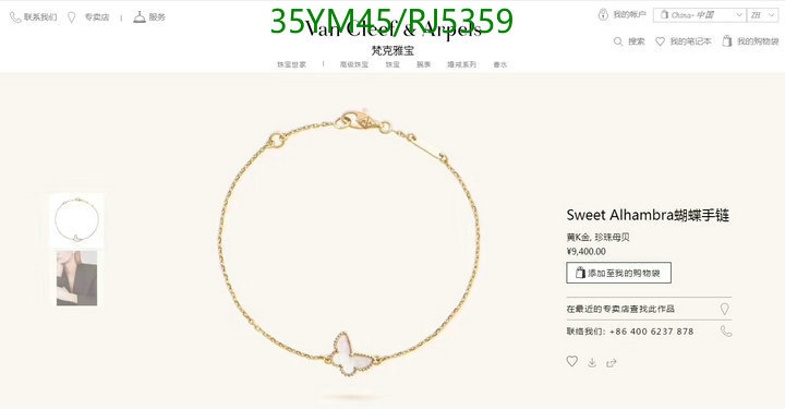 Jewelry-Van Cleef & Arpels Code: RJ5359 $: 35USD