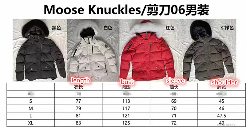 Down Jacket SALE Code: CC214