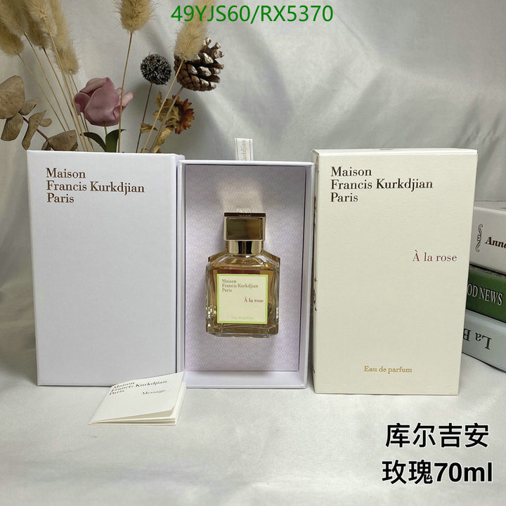 Perfume-Maison Francis Kurkdjian Code: RX5370 $: 49USD