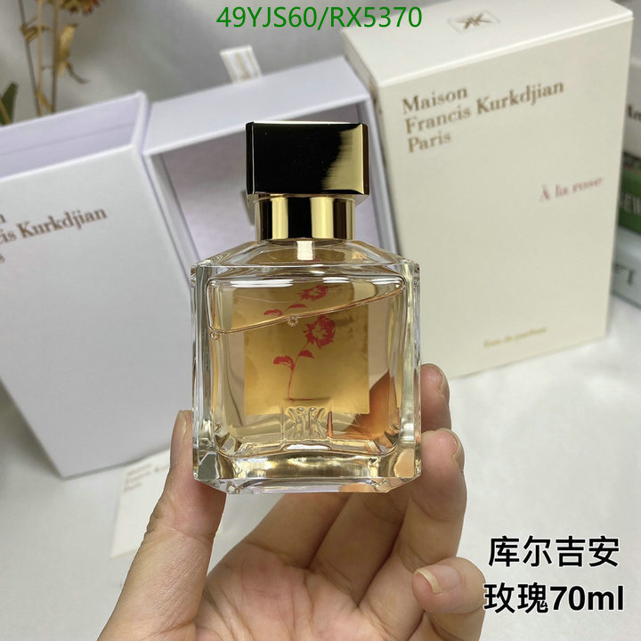 Perfume-Maison Francis Kurkdjian Code: RX5370 $: 49USD