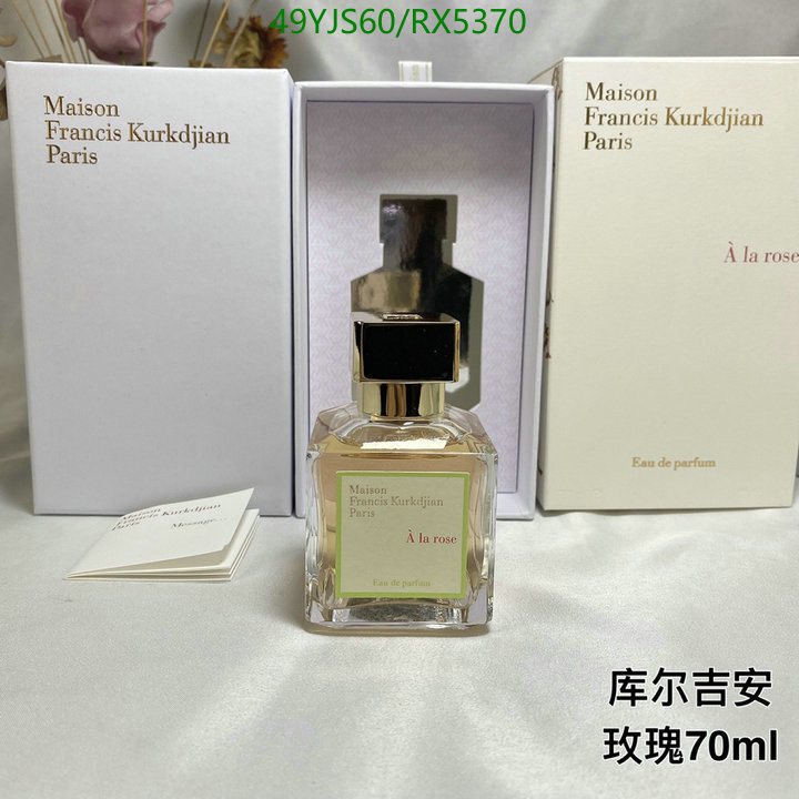 Perfume-Maison Francis Kurkdjian Code: RX5370 $: 49USD