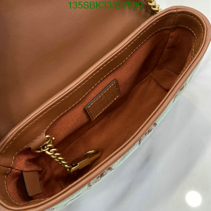 5A BAGS SALE Code: EY539