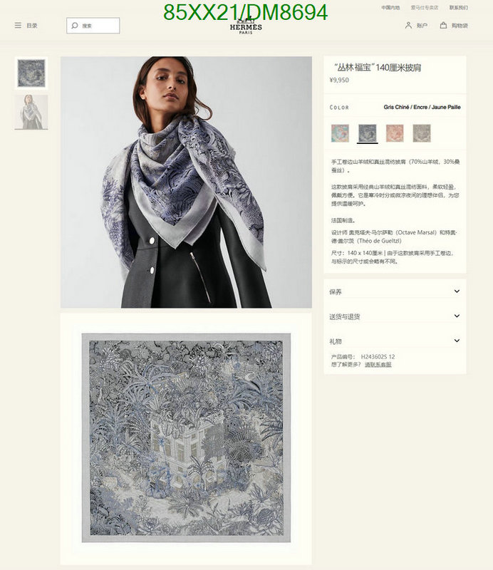 Scarf-Hermes Code: DM8694 $: 85USD