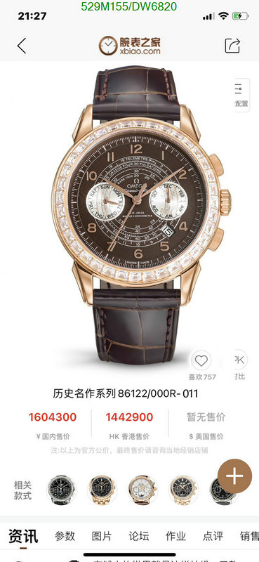 Watch-Mirror Quality- Code: DW6820 $: 529USD