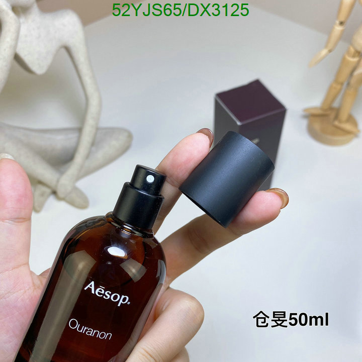 Perfume-Aesop Code: DX3125 $: 52USD