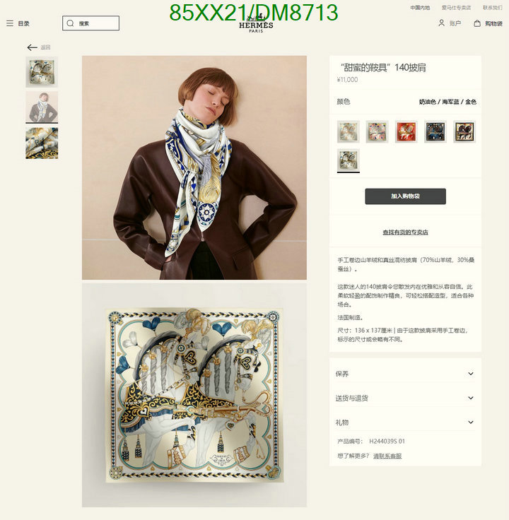 Scarf-Hermes Code: DM8713 $: 85USD