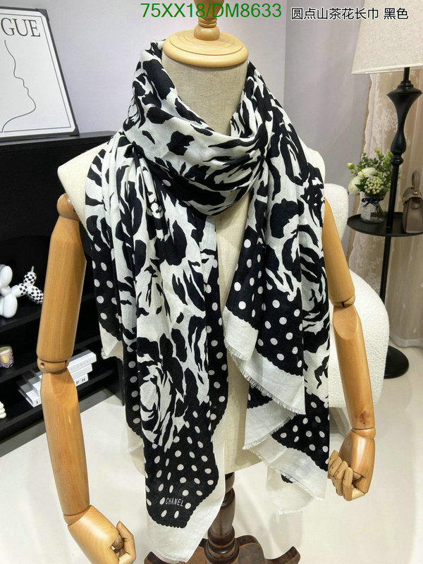 Scarf-Chanel Code: DM8633 $: 75USD