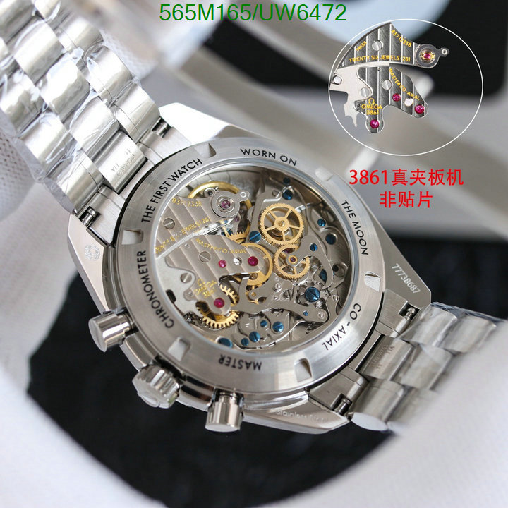 Watch-Mirror Quality- Code: UW6472 $: 565USD