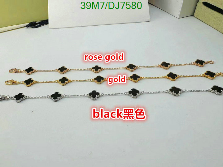 Jewelry-Van Cleef & Arpels Code: DJ7580 $: 39USD