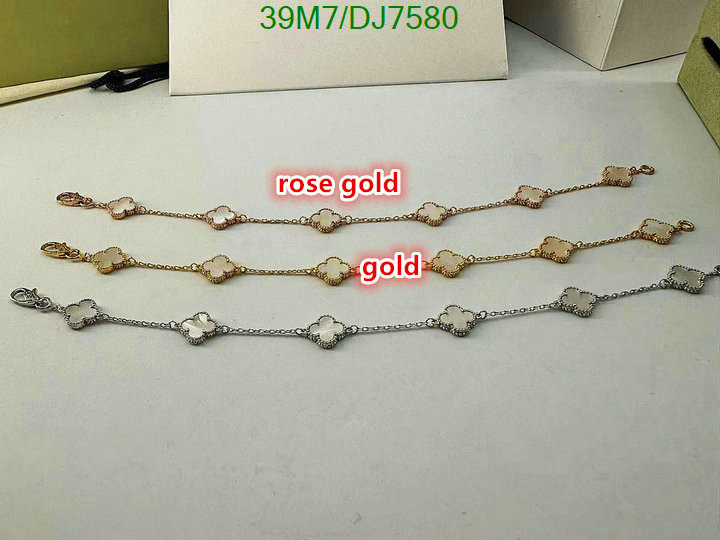 Jewelry-Van Cleef & Arpels Code: DJ7580 $: 39USD