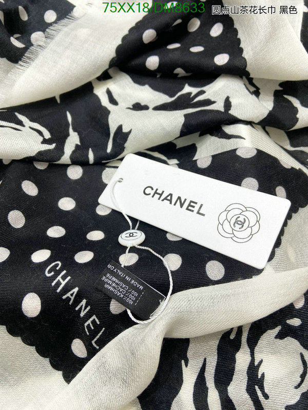 Scarf-Chanel Code: DM8633 $: 75USD