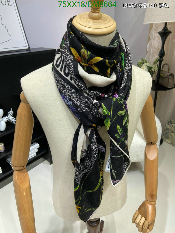 Scarf-Dior Code: DM8664 $: 75USD