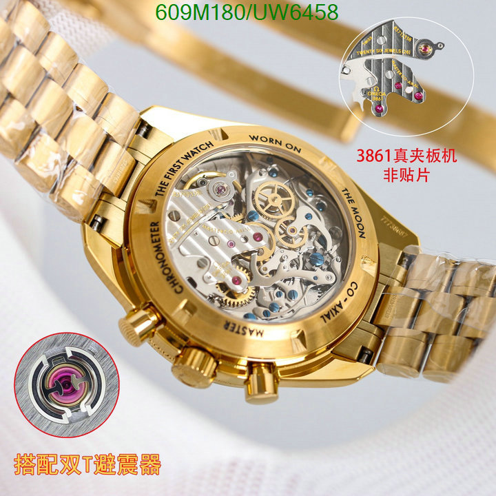 Watch-Mirror Quality- Code: UW6458 $: 609USD