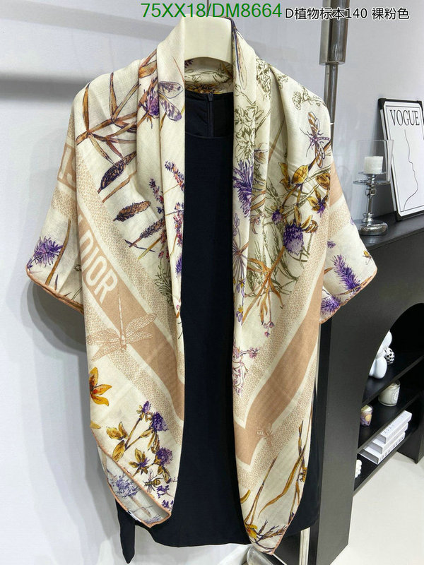 Scarf-Dior Code: DM8664 $: 75USD