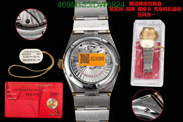 Watch-Mirror Quality- Code: DW6824 $: 469USD