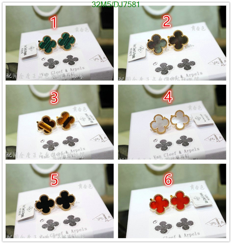 Jewelry-Van Cleef & Arpels Code: DJ7581 $: 32USD