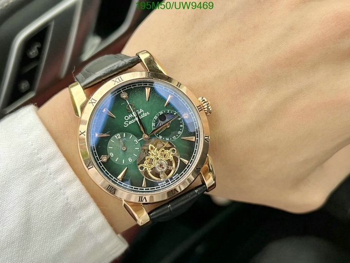 Watch-Mirror Quality- Code: UW9469 $: 195USD